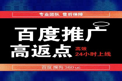 竞价推广如何助力旅游行业突破重围