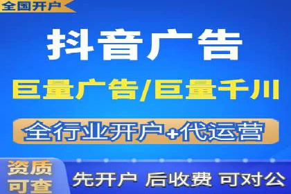 今日头条信息流广告：案例分析及效果评估
