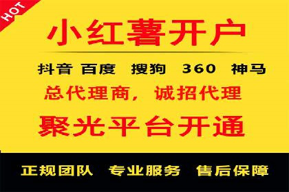 开户即享高额回馈：多例成功开单案例
